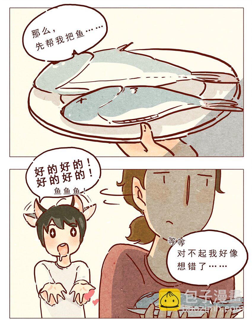 第9话 好的好的-第9话
