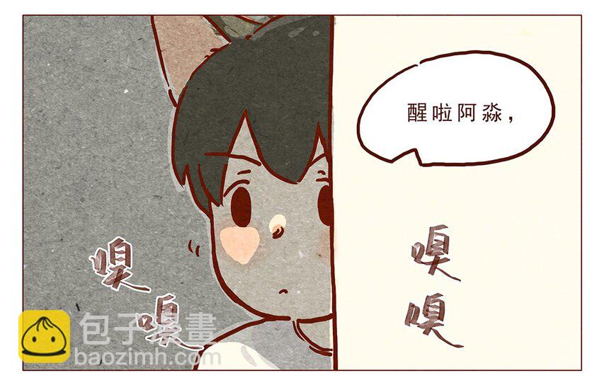 第9话 好的好的-第9话