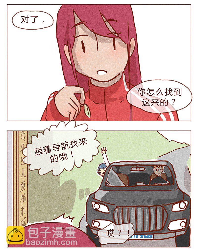 第80话 胆子这么小！-第81话