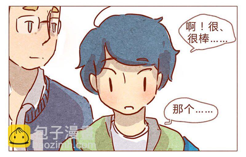 第82话 学、学校禁止师生恋啦！-第83话