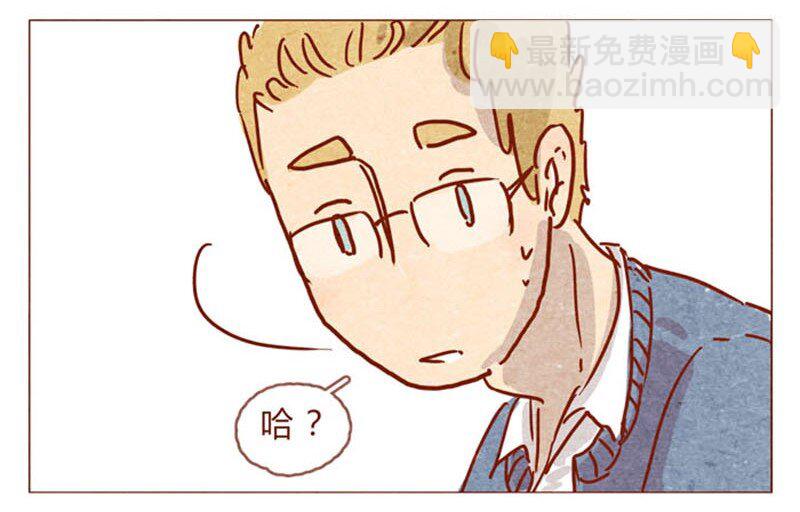 第82话 学、学校禁止师生恋啦！-第83话