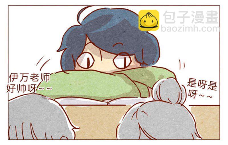 第82话 学、学校禁止师生恋啦！-第83话