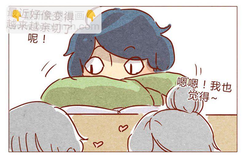 第82话 学、学校禁止师生恋啦！-第83话