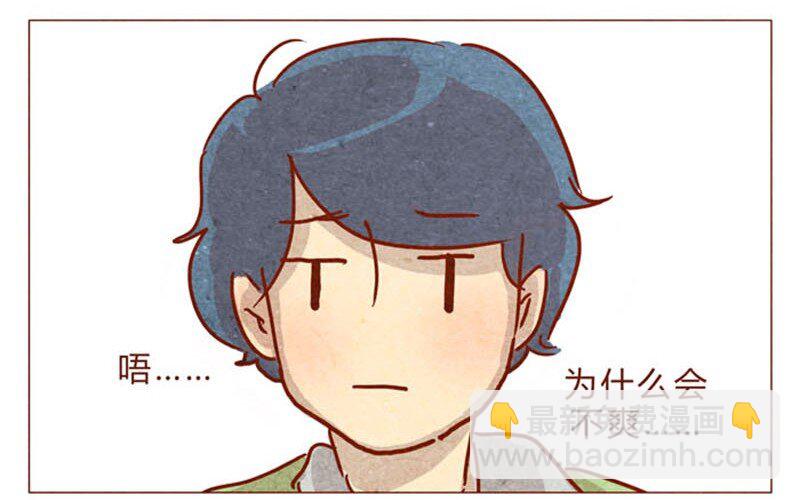 第82话 学、学校禁止师生恋啦！-第83话