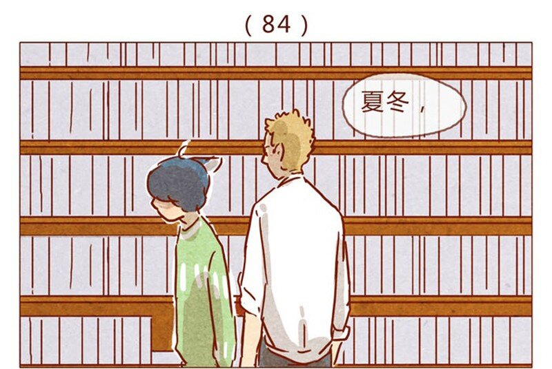 第84话 给我你喜欢我的证据吧-第85话