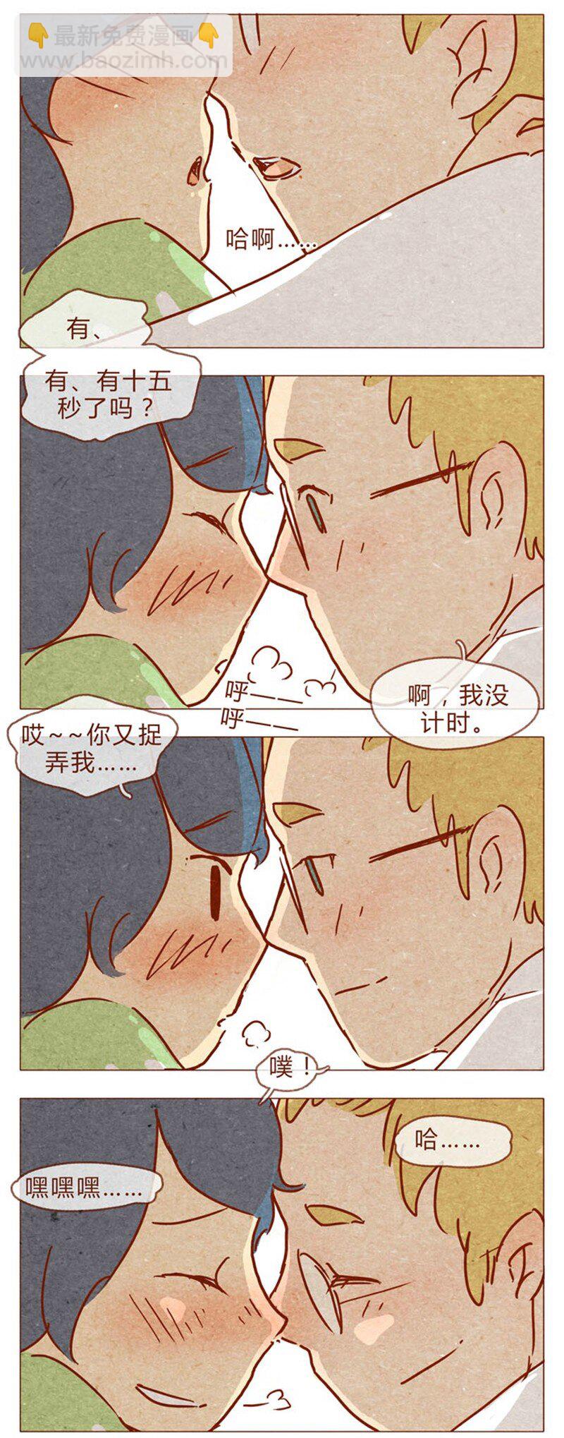 第84话 给我你喜欢我的证据吧-第85话