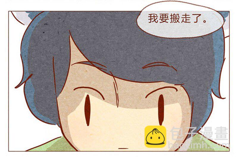 第84话 给我你喜欢我的证据吧-第85话