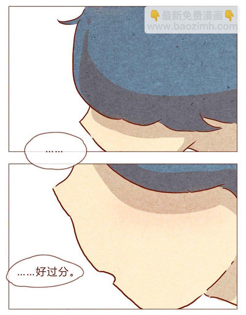 第84话 给我你喜欢我的证据吧-第85话
