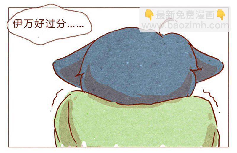 第84话 给我你喜欢我的证据吧-第85话