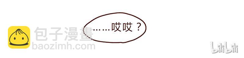 第86话 熟悉的小耗子-第87话