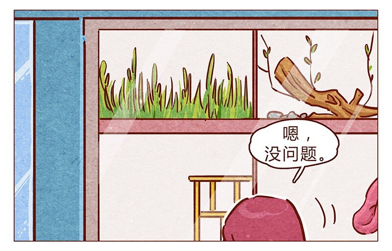 第86话 熟悉的小耗子-第87话
