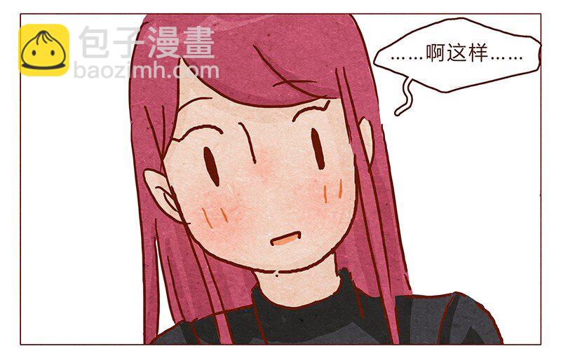 第88话 我爸爸是人类哦-第89话