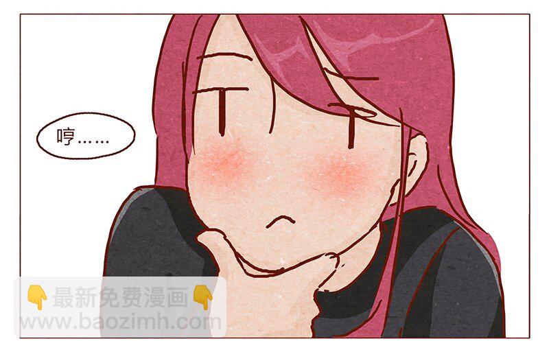 第88话 我爸爸是人类哦-第89话