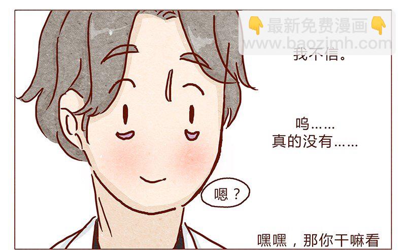 第88话 我爸爸是人类哦-第89话
