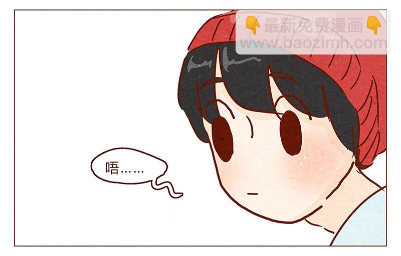 第90话 阿淼要去工作啦~-第91话