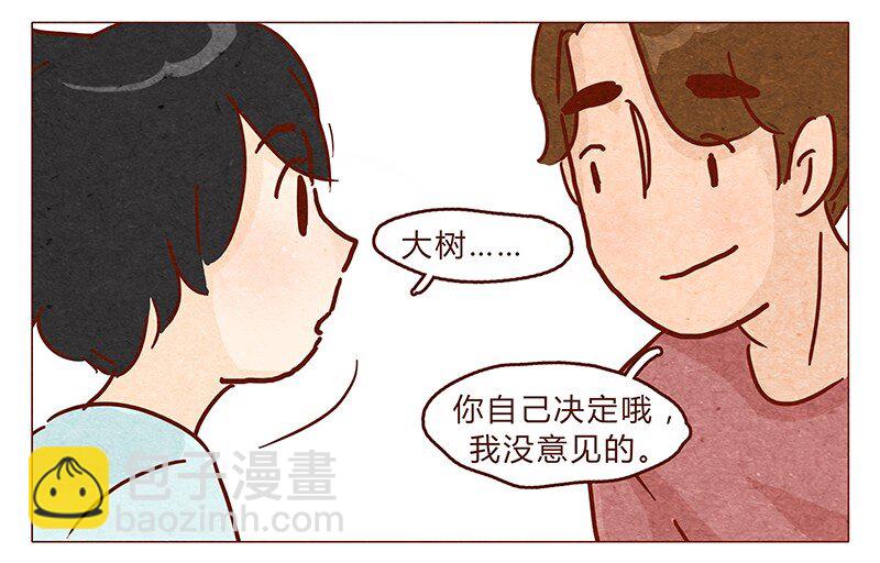 第90话 阿淼要去工作啦~-第91话