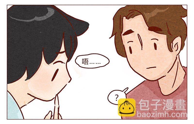 第90话 阿淼要去工作啦~-第91话