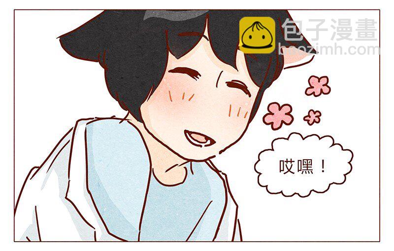 第92话 请不要医治我以外的病人-第93话