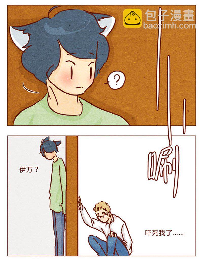第94话 我以为，只有我一个是笨蛋-第95话