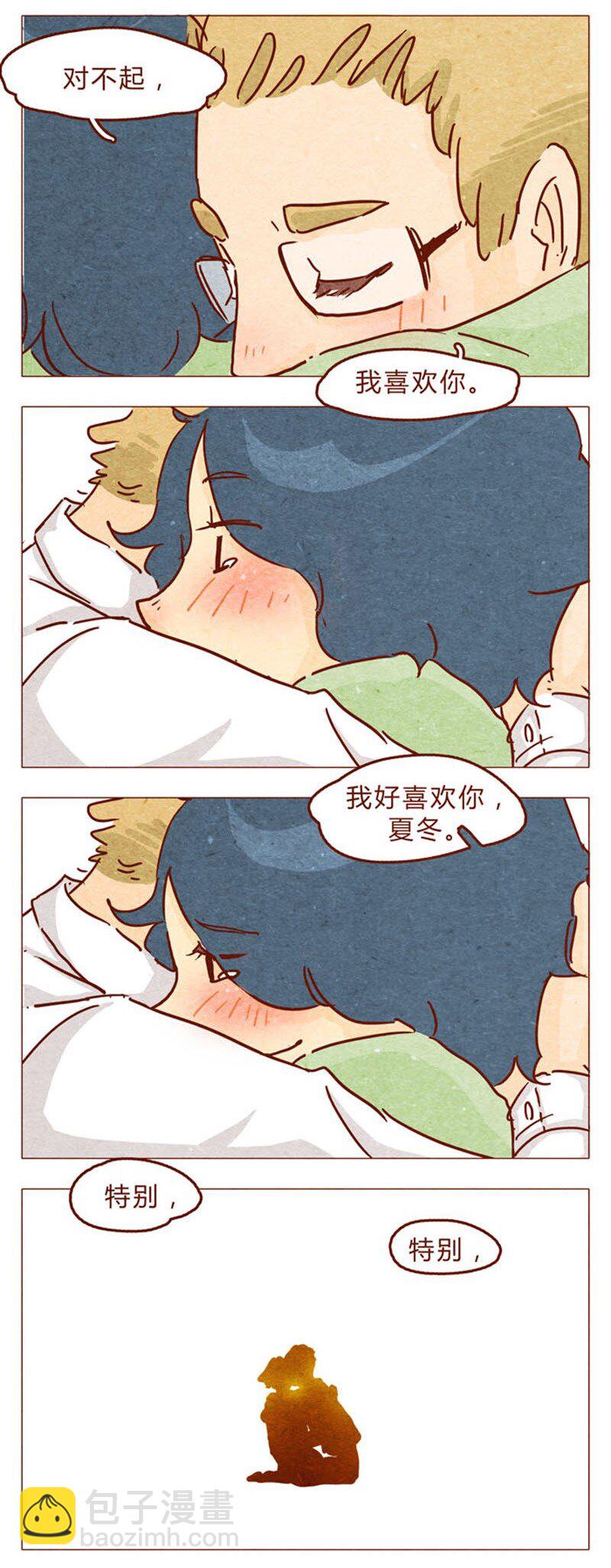 第94话 我以为，只有我一个是笨蛋-第95话