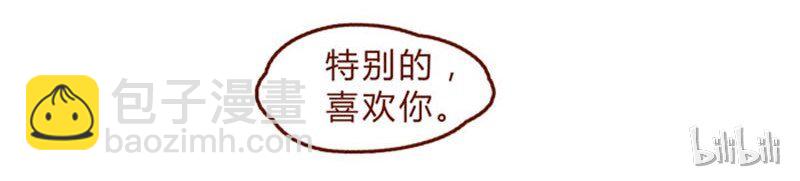 第94话 我以为，只有我一个是笨蛋-第95话