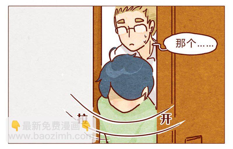 第94话 我以为，只有我一个是笨蛋-第95话
