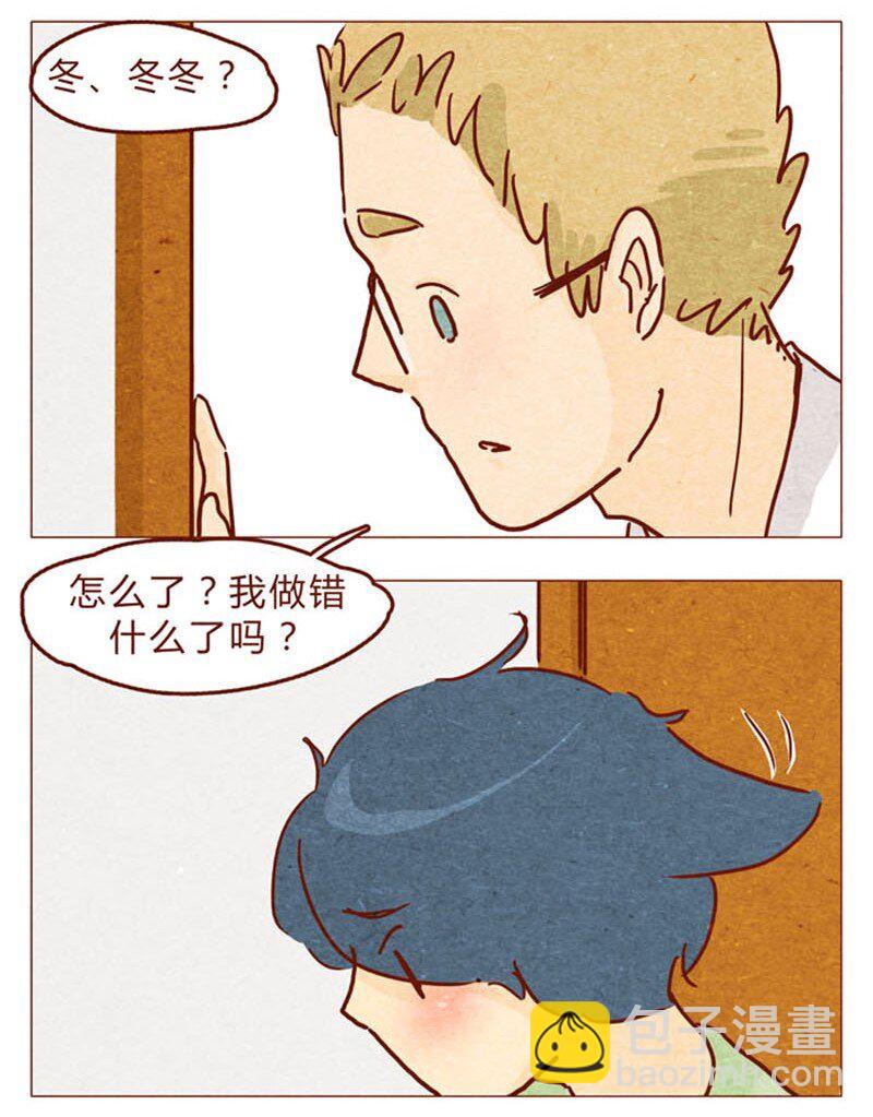 第94话 我以为，只有我一个是笨蛋-第95话