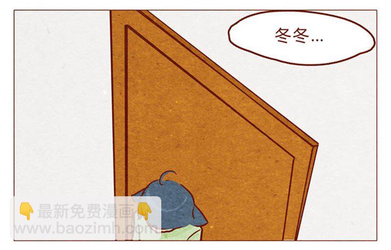 第94话 我以为，只有我一个是笨蛋-第95话