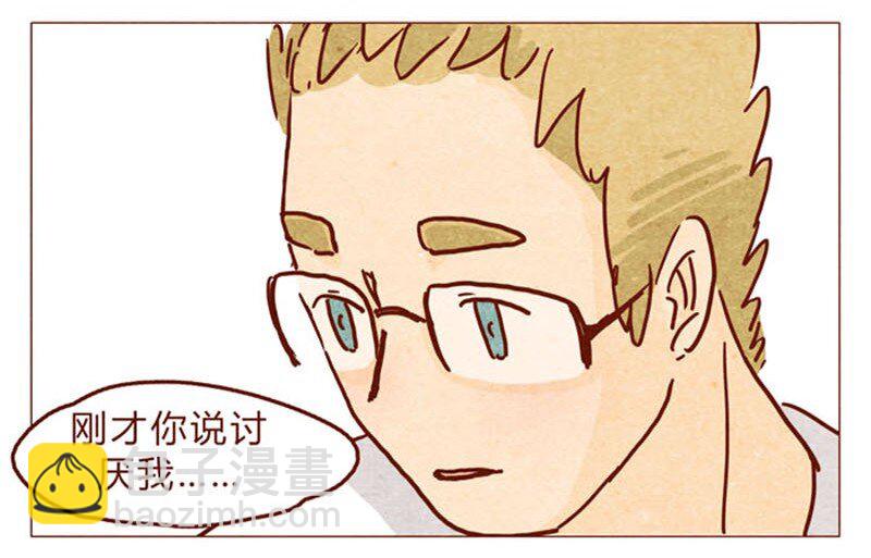 第94话 我以为，只有我一个是笨蛋-第95话