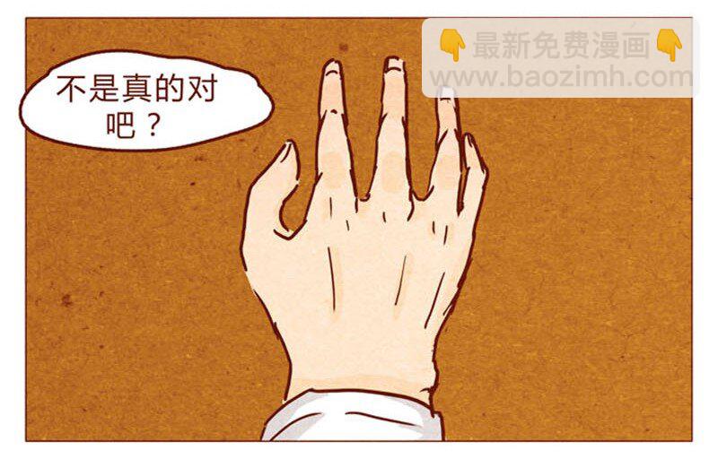 第94话 我以为，只有我一个是笨蛋-第95话