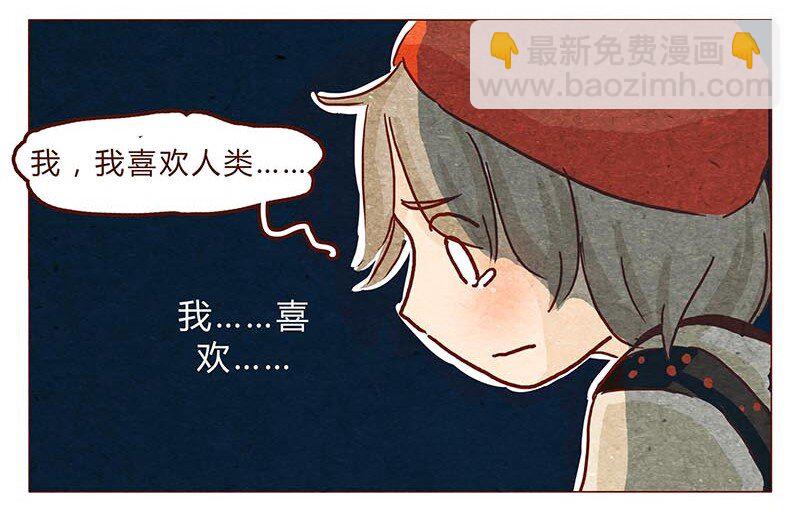 第96话 你们人类最棒了-第97话