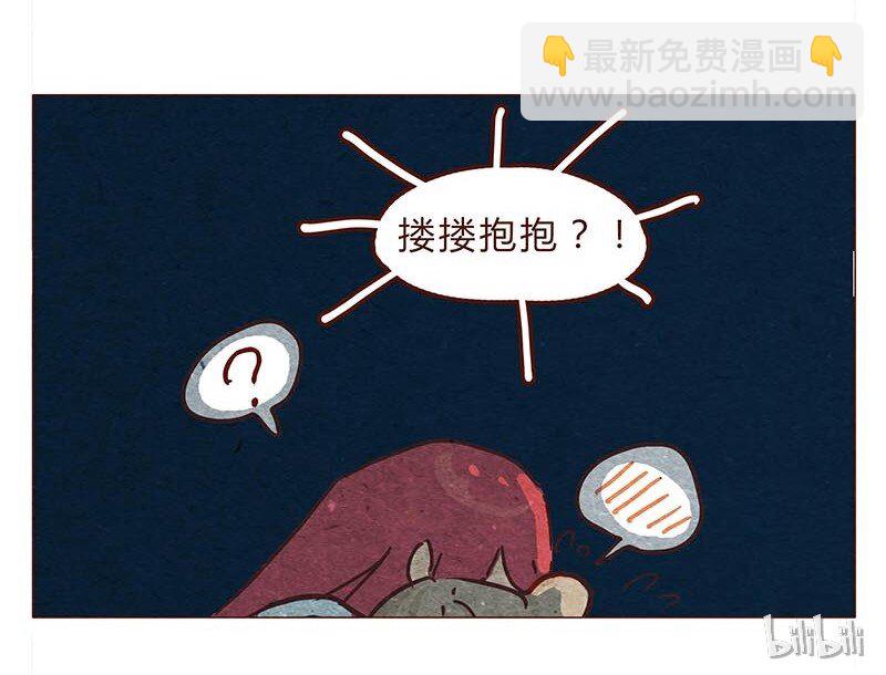 第96话 你们人类最棒了-第97话