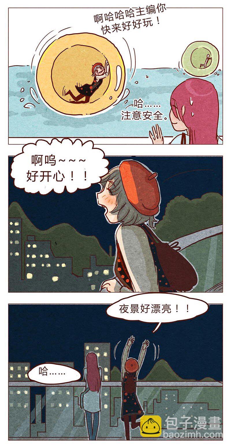 第96话 你们人类最棒了-第97话