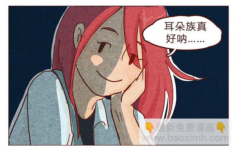 第96话 你们人类最棒了-第97话