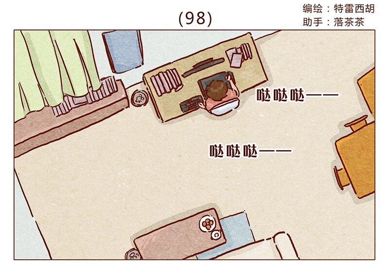 第98话 这狗粮&hellip;&hellip;还蛮香的呢-第99话