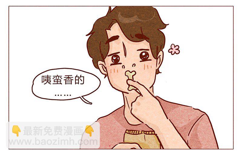 第98话 这狗粮&hellip;&hellip;还蛮香的呢-第99话