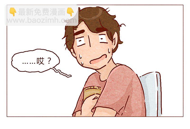 第98话 这狗粮&hellip;&hellip;还蛮香的呢-第99话
