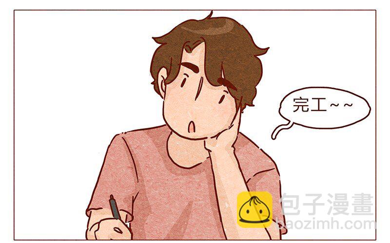 第98话 这狗粮&hellip;&hellip;还蛮香的呢-第99话