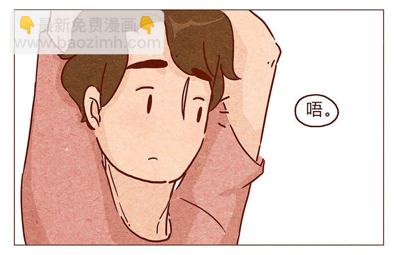 第98话 这狗粮&hellip;&hellip;还蛮香的呢-第99话
