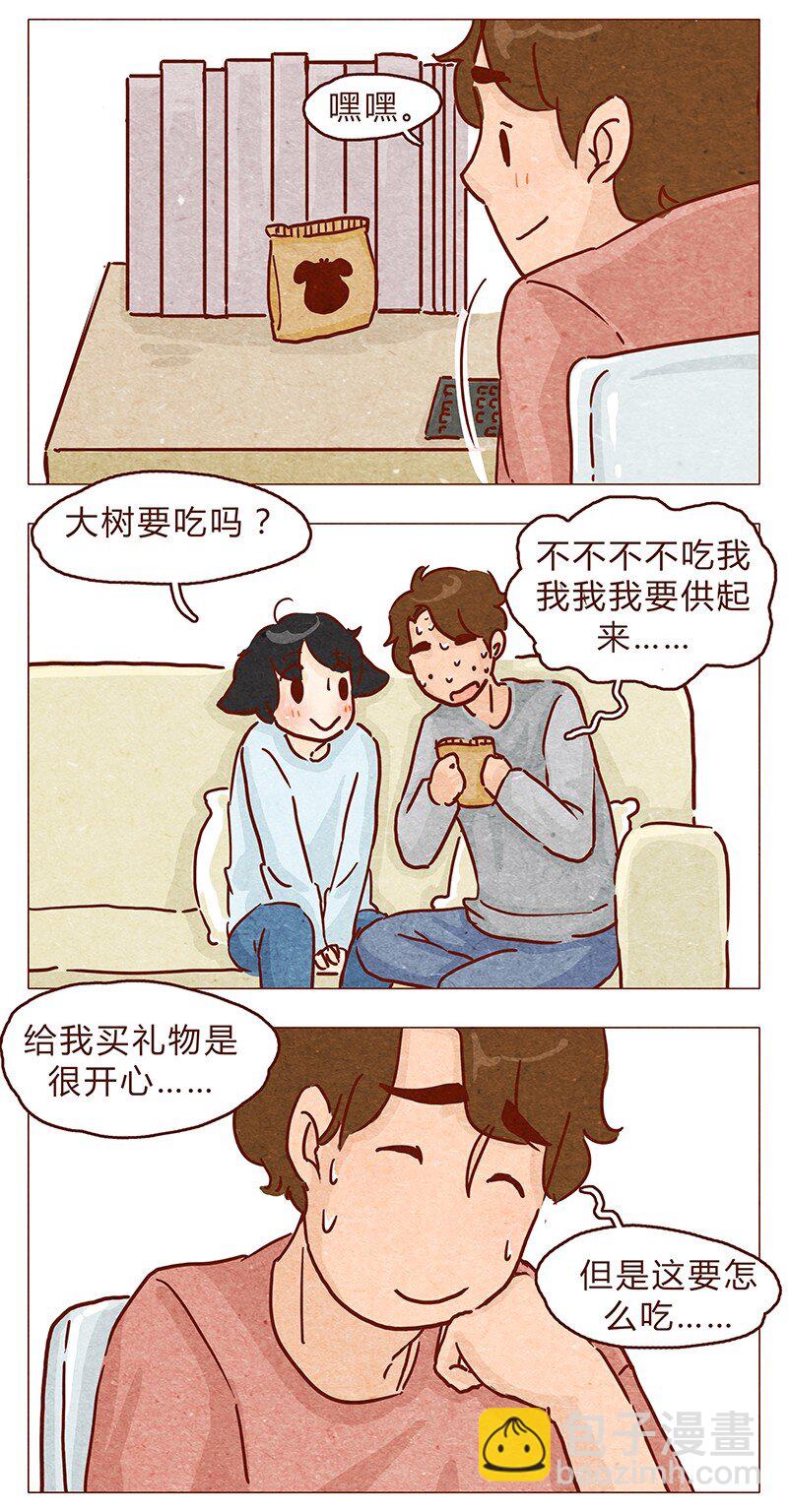第98话 这狗粮&hellip;&hellip;还蛮香的呢-第99话