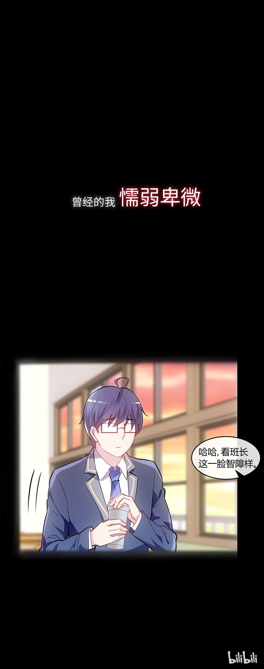 预告-第1话