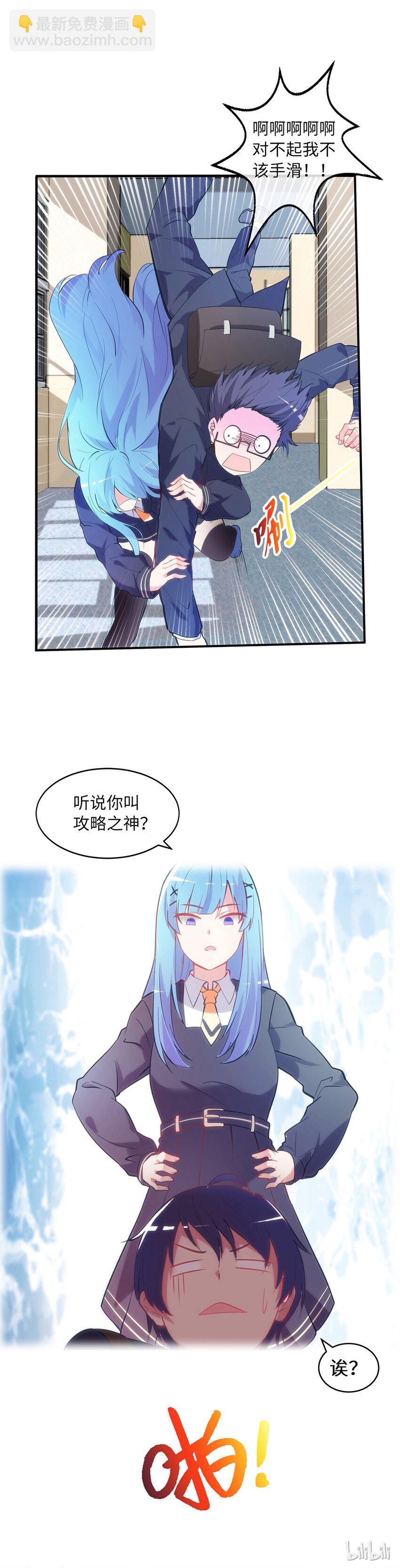 预告-第1话