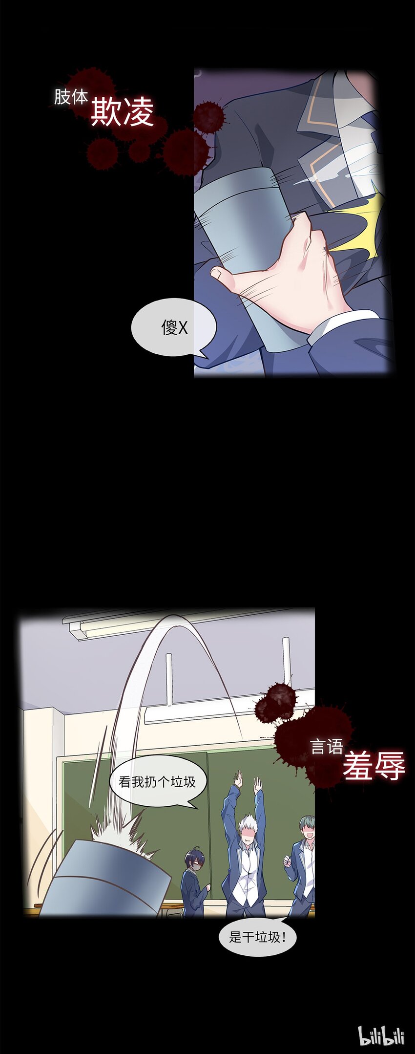 预告-第1话