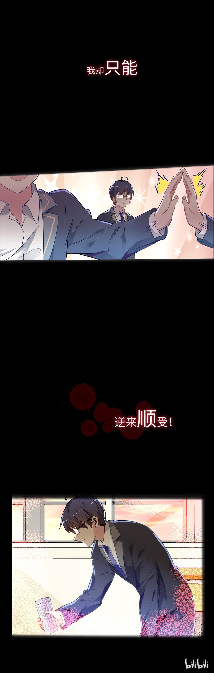 预告-第1话