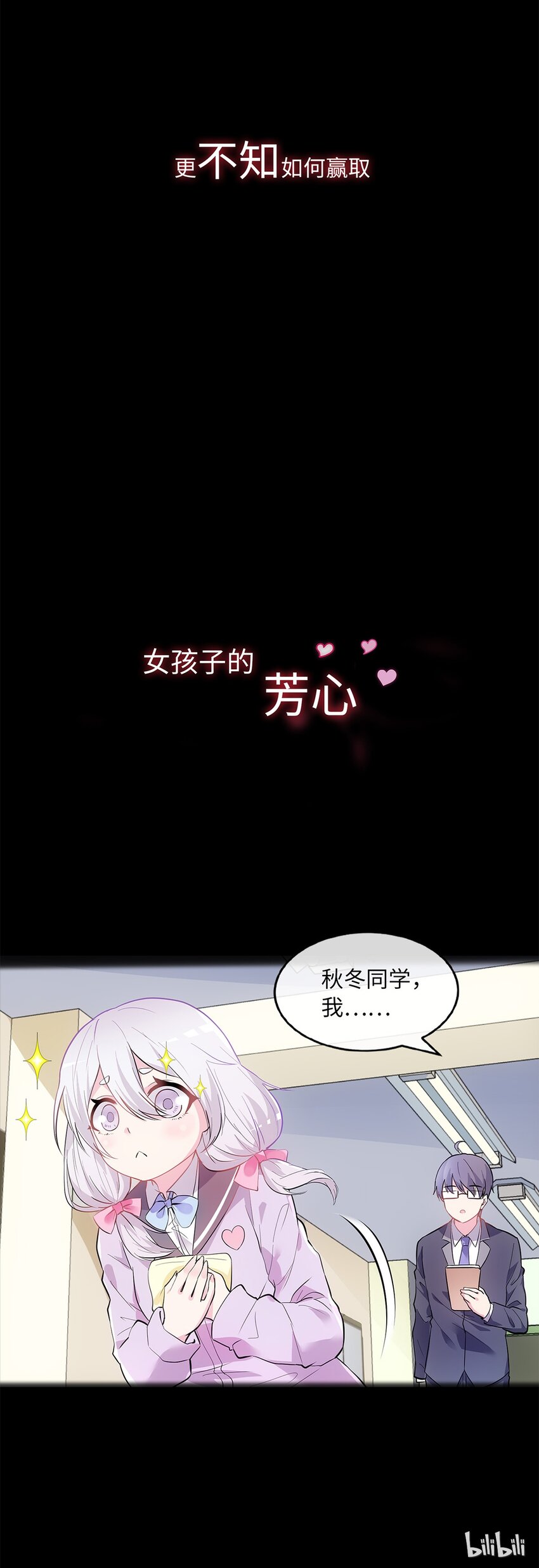 预告-第1话