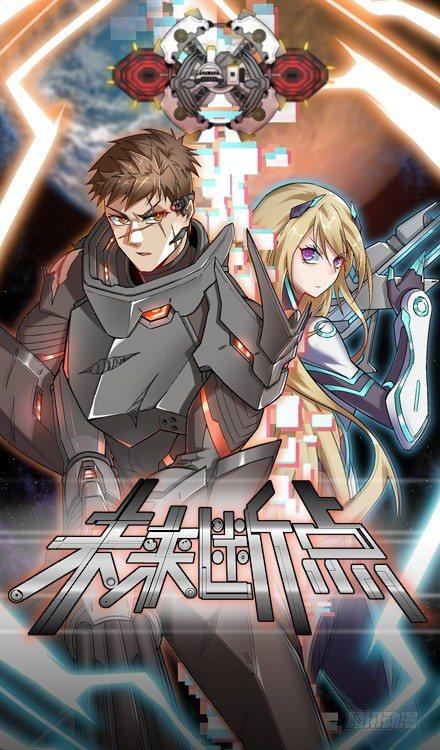 开章节-第1话