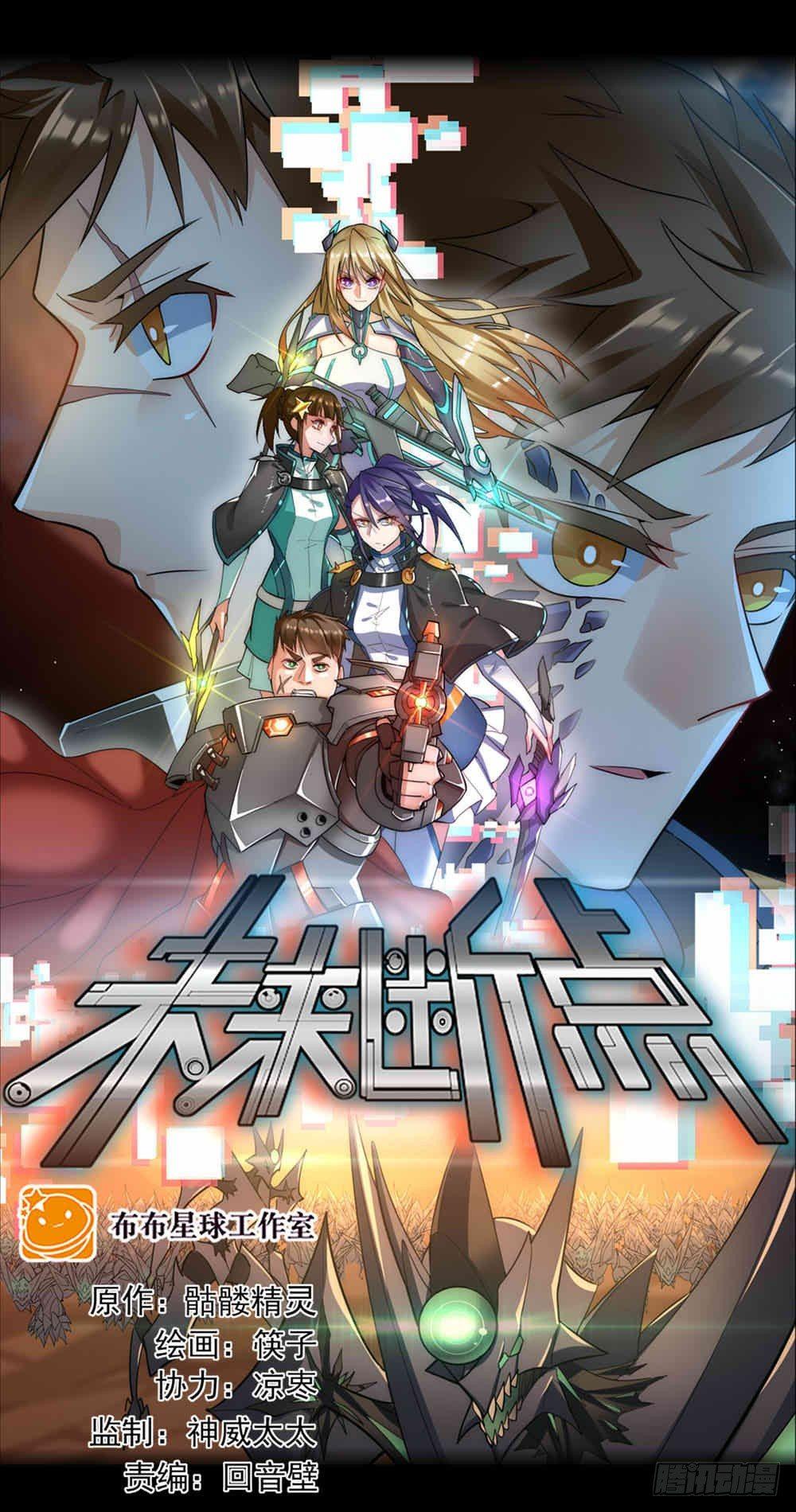二次发育-第15话
