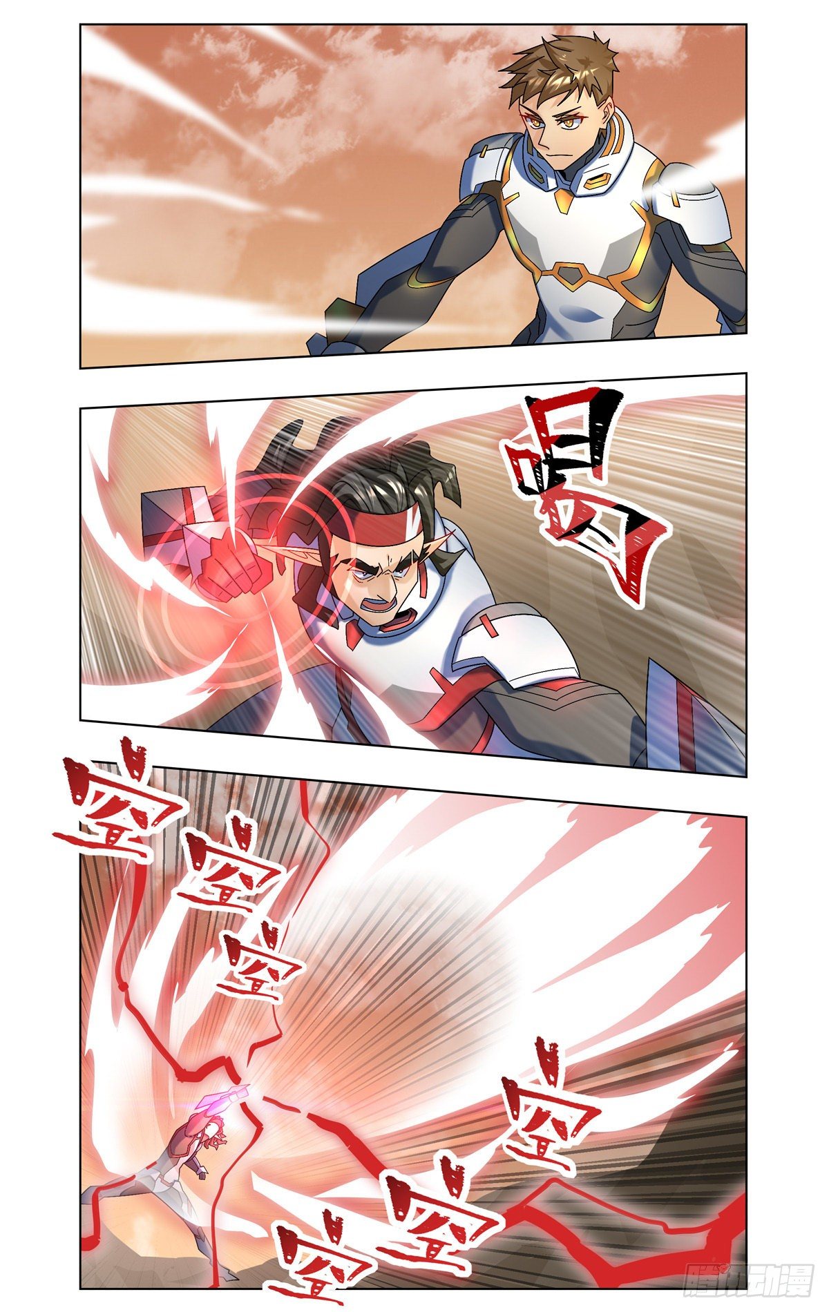 武宗对决-第53话