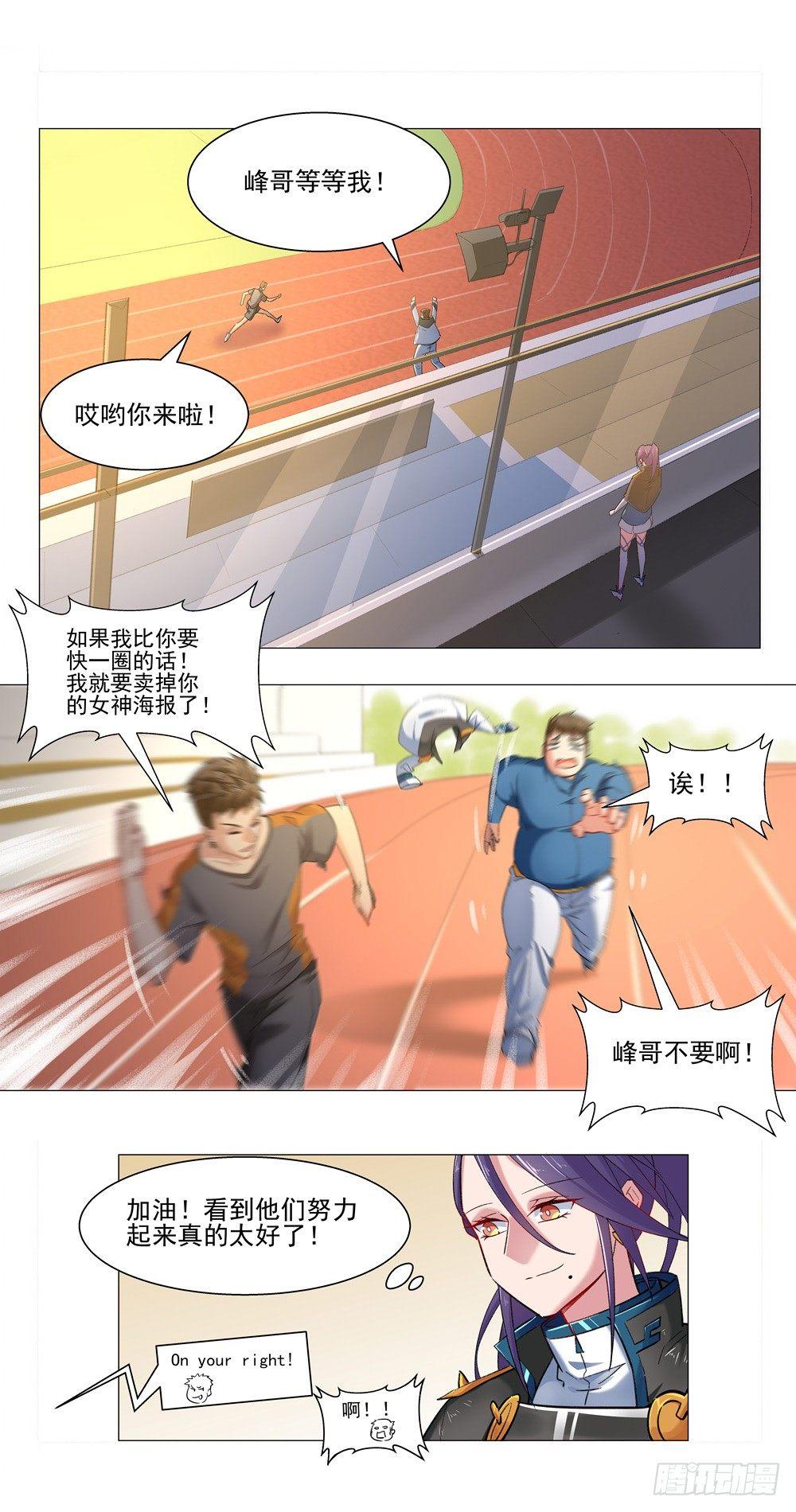 EM训练-第7话
