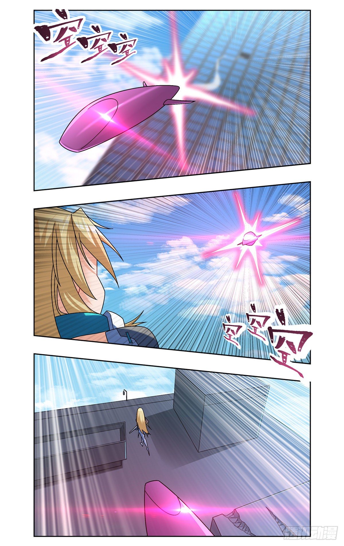 高空对决-第63话